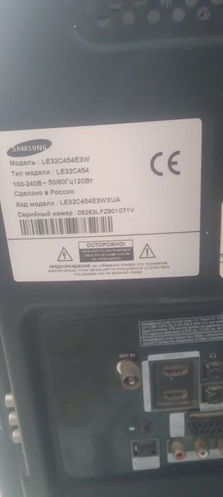 Продаётся два телевизора