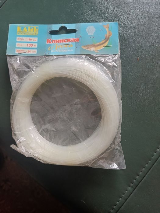 Леска для рыбалки