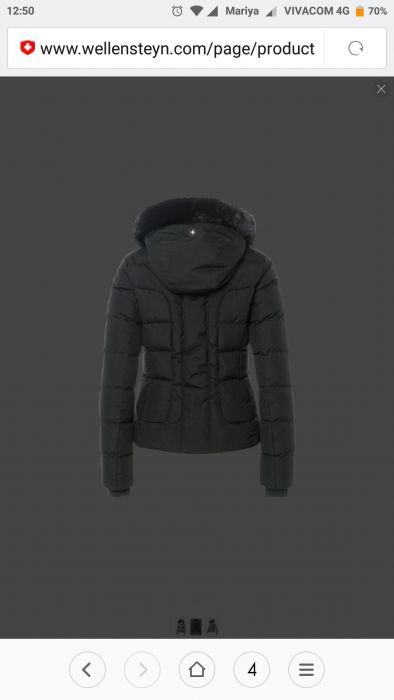 Яке дамско Wellensteyn