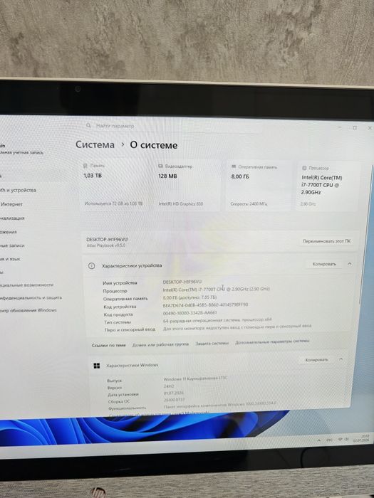 Моноблок HP Pavilion AIO 27