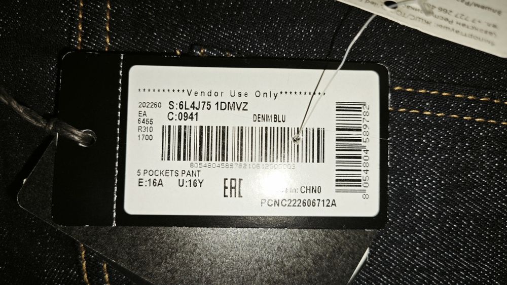 Джинсы Армани оригинал