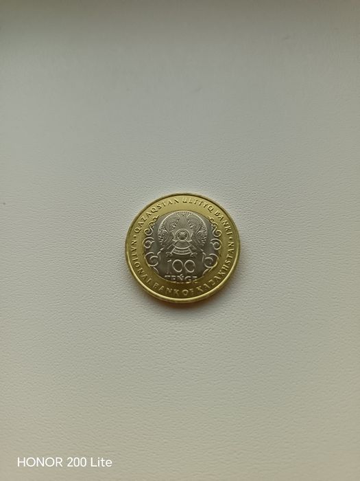 Монета 100тг юбилейная!