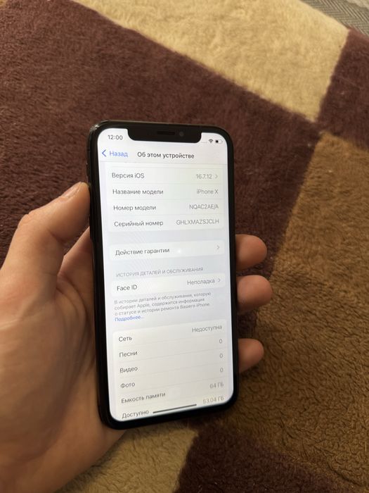Iphone X 64gb Айфон Х 64гб