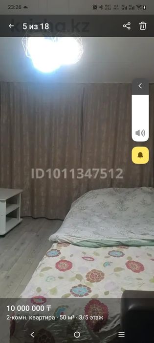 Продам или обмен