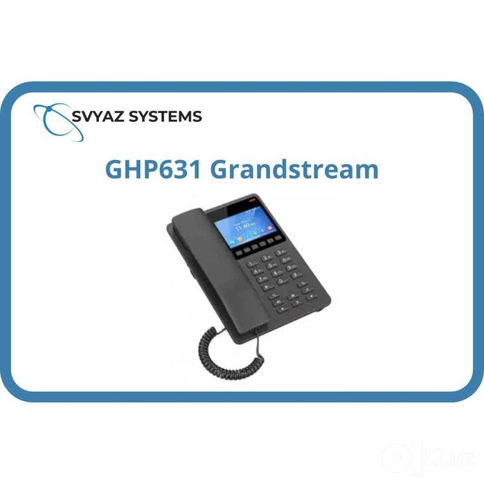 GHP631 гостиничный IP телефон Grandstream