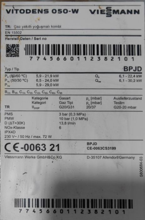 Viessmann vitodens 050w. Made in Turkey