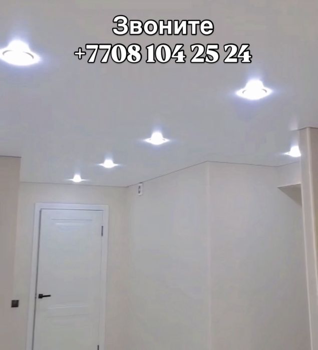 Натяжные потолки. 900 тг