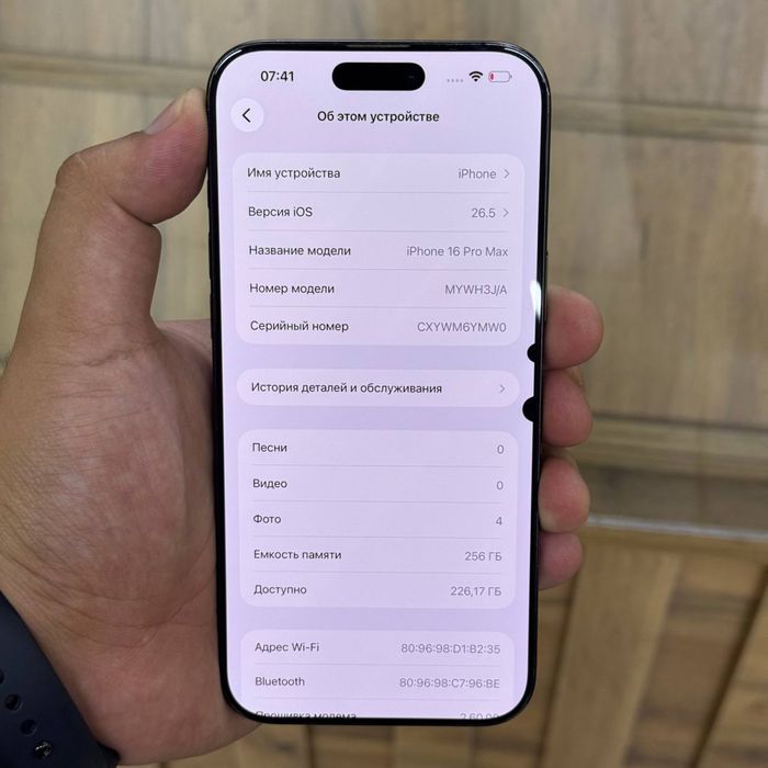 Iphone 16 Pro Max/256акб/90%акб/Id5247/Eleven Store