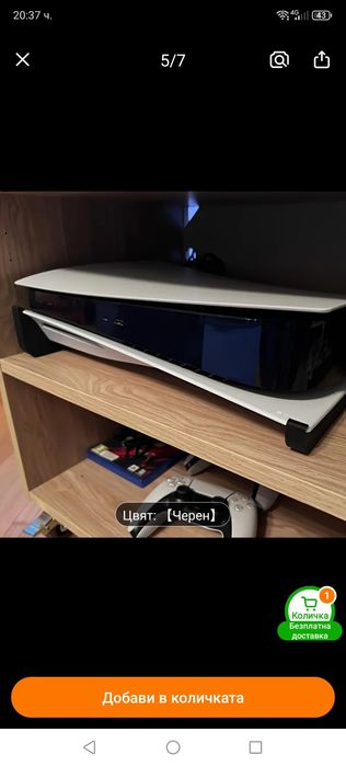 Стойка за PS5 standard