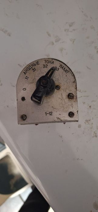 Comutator rusesc pe trepte