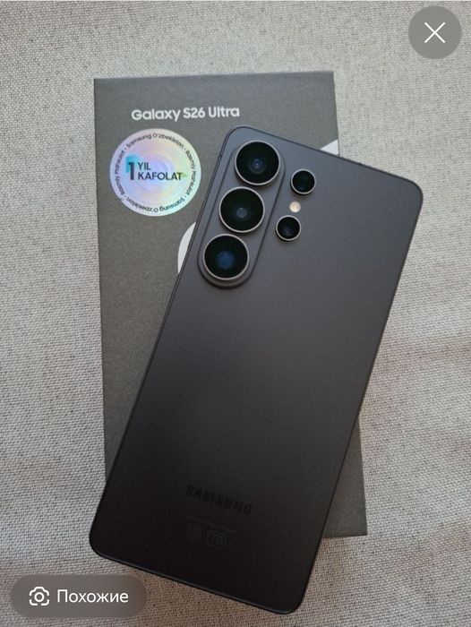 Samsung galaxy s26 ultra