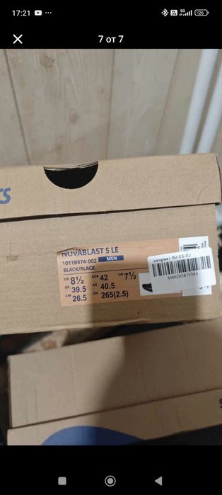 Asics NovaBlast 5 42/ 42.5 Нови! Топ модел за бягане !
