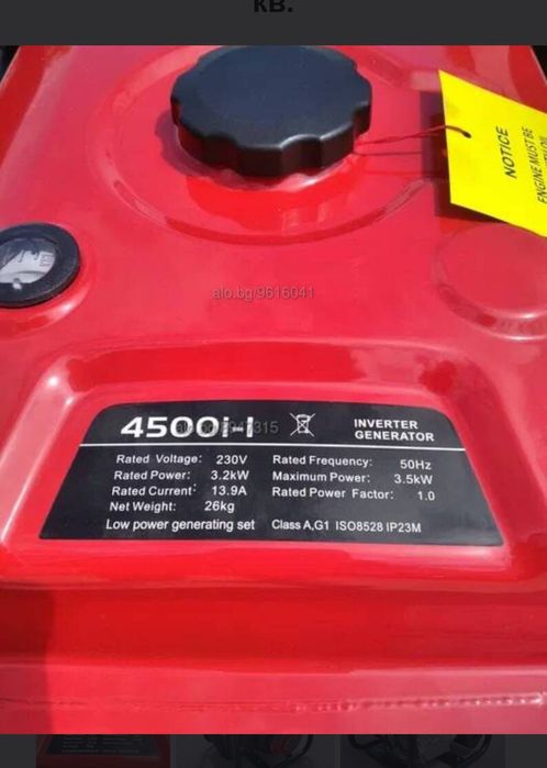 Генератор инверторен 3,5 кв. Нови бензинови