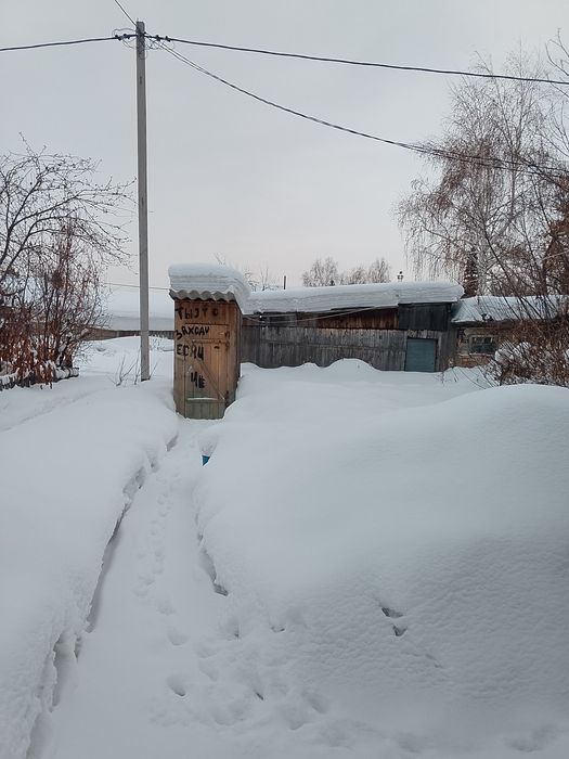 Продается часть дома