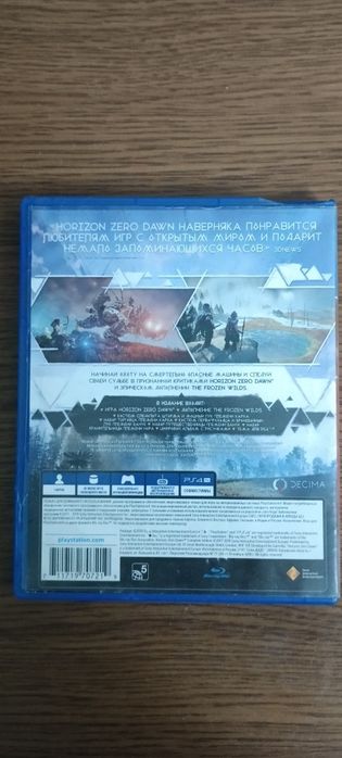 Диск с игрой на ps4 horizon zero down