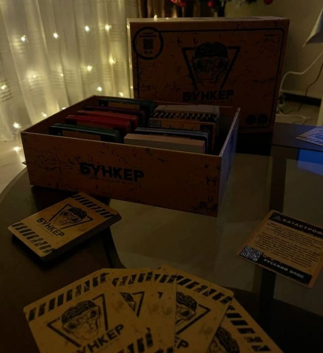 Настольная игра бункер