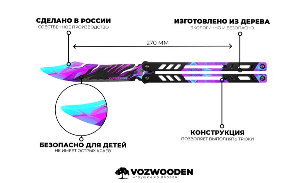 Детское деревянное оружие  Standoff 2.