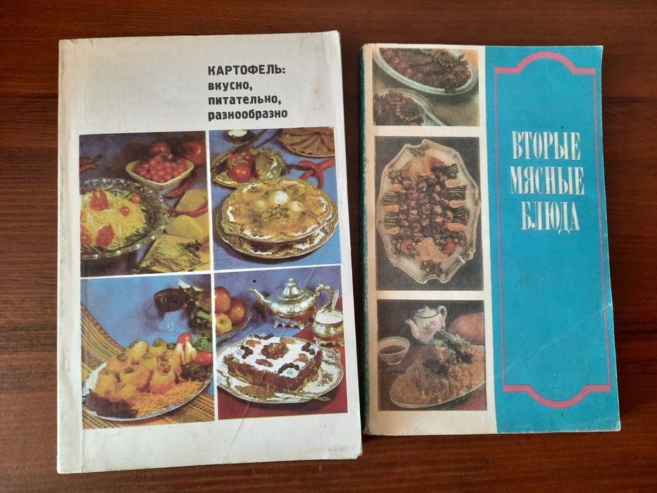 Книги в очень хорошем состоянии