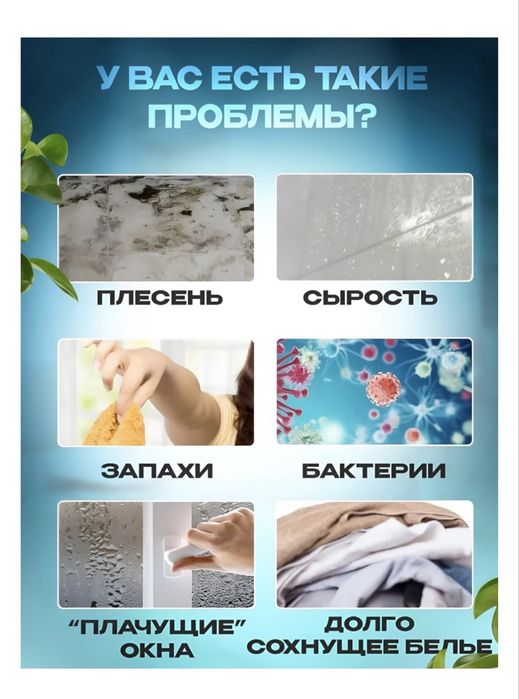 Осушитель воздуха VS-DH04 белый