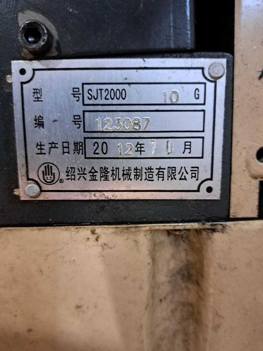 Станки для вязки перчаток, перчаточные станки