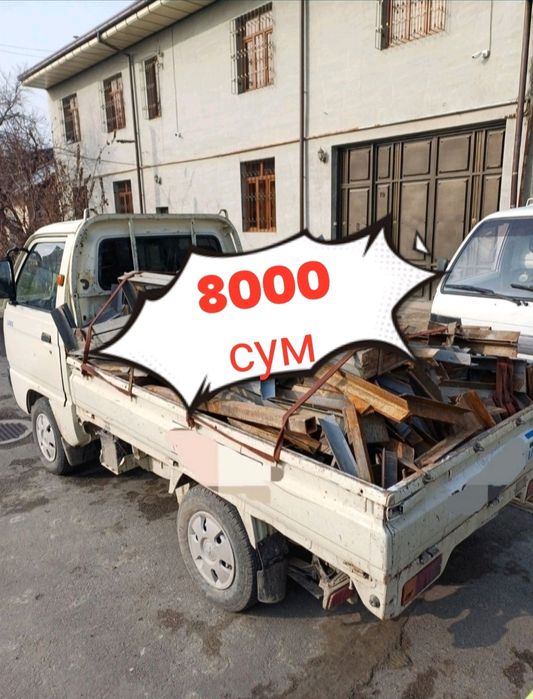 Металлом оламиз металолом