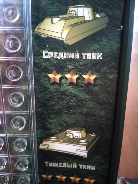 Танковый бой настольная игра
