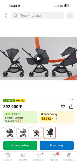 Anex iq 3в1 в отличном состоянии