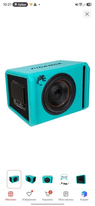 Продаю Буфер за 60к