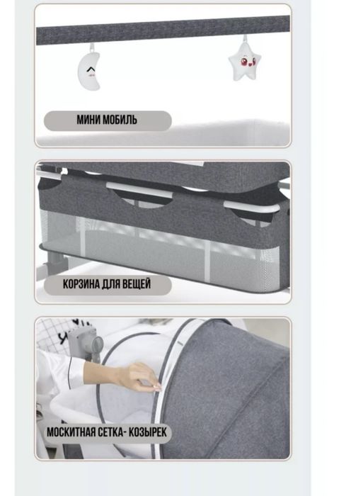 Детская манеж кровать.Торг!