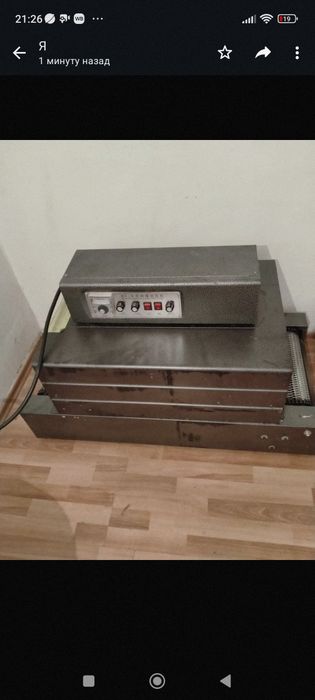 Термо тоннель ,самовывоз