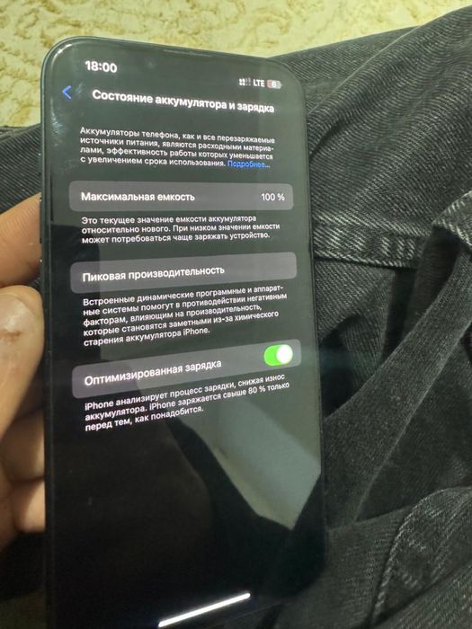iPhone 14, 129GB, 100% АКб