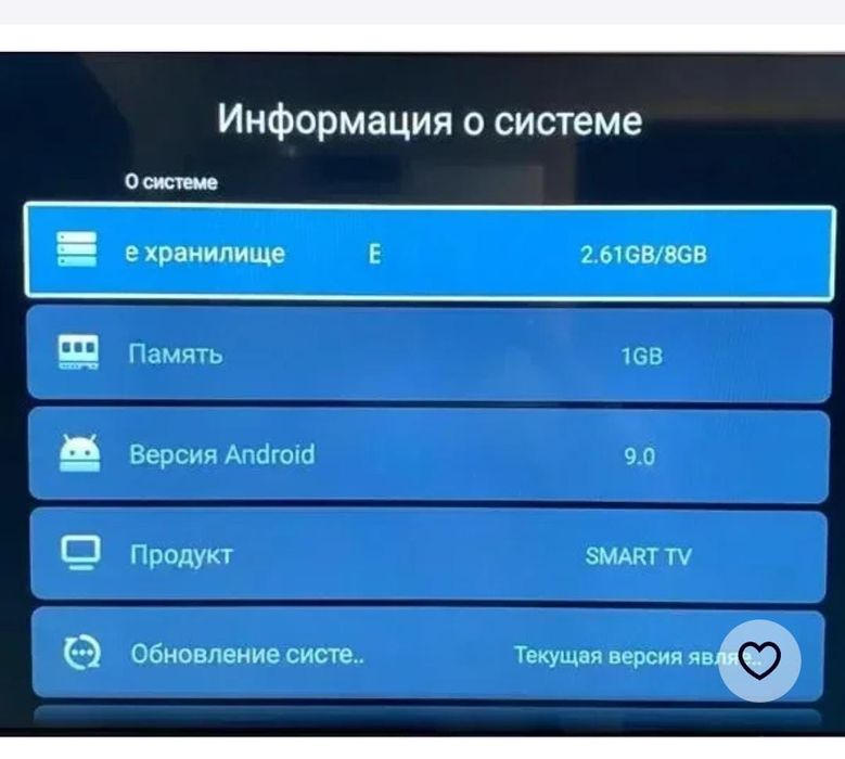 Смарт телевизор G7000, диагональ 81 см