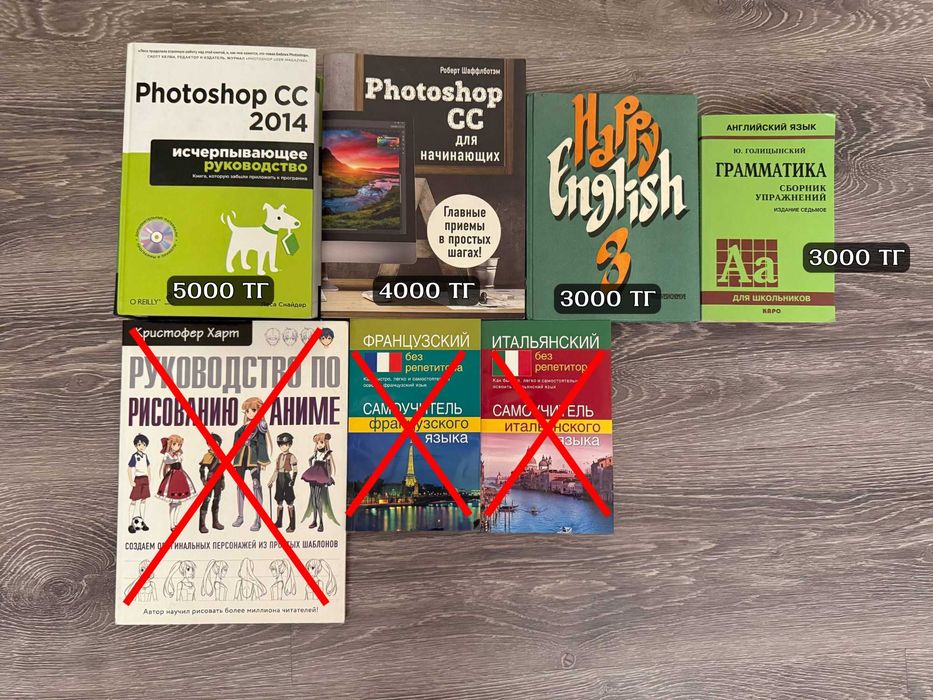 Разные книги, манга, учебники