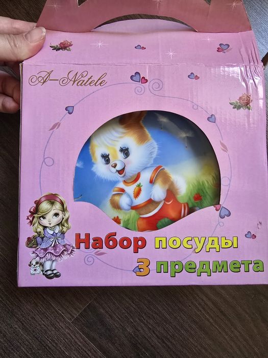 Набор детской посуды