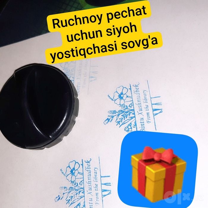 Печати штампы.срочно