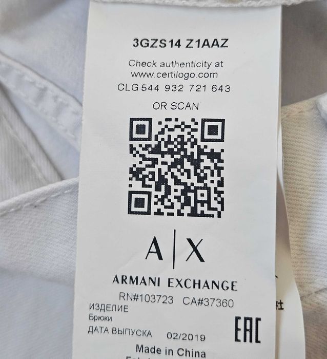 Мъжки къси панталони Armani Exchange - 33