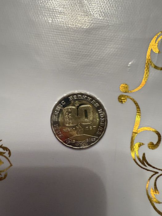 Монета номиналом 200 тг