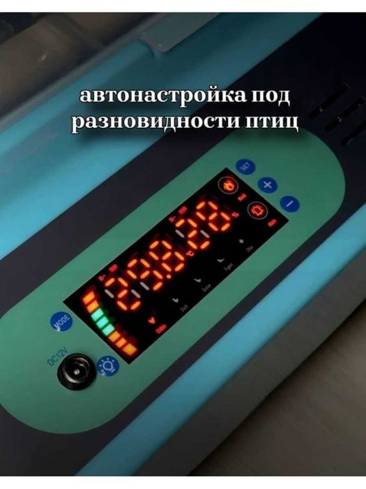 Инкубатор сотилади инкубатор яиц разных видов птицы на 36 яйца куриных