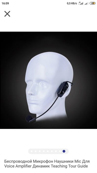 Distancion mikrofon sotiladi