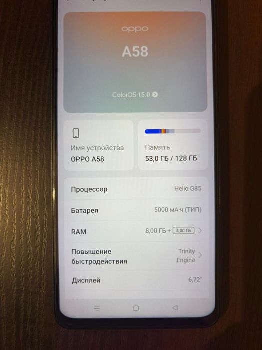 ОППО А58 сатылымда