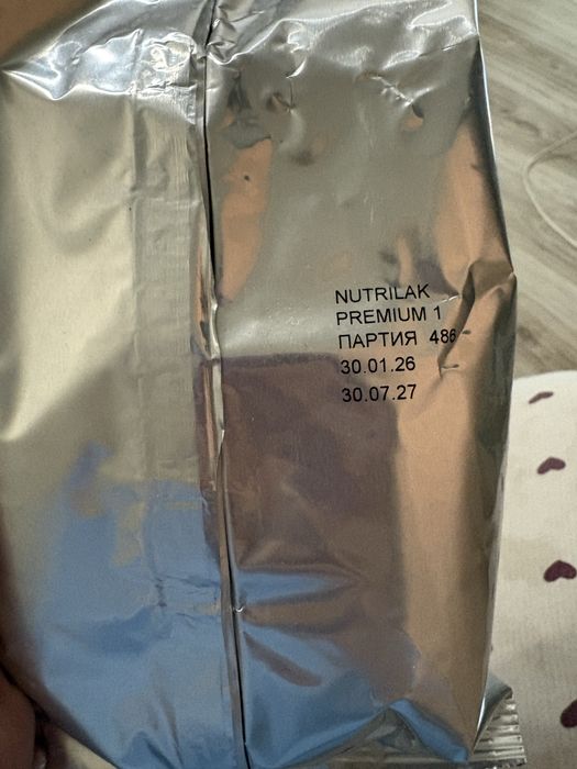 Продам детскую смесь