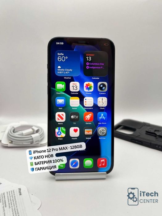 iPhone 12 Pro MAX, 128GB, Blue, 100% батерия, КАТО НОВ, ГАРАНЦИЯ!
