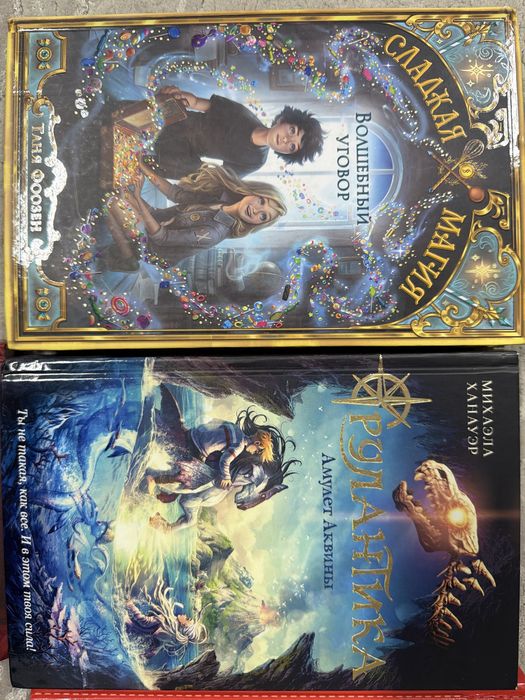 Продам детские книги