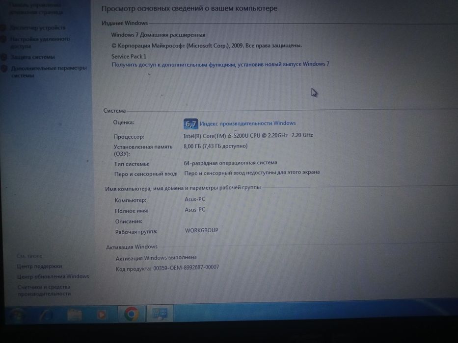 Продам хороший ноутбук