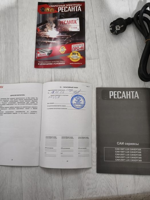 Ресанта САИ-250Т LUX