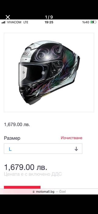 SHOEi expirit 3 почти нова размер L