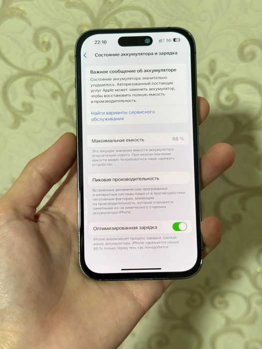 Айфон 14про 256гб