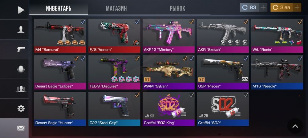 Продажа стандофф аккаунта