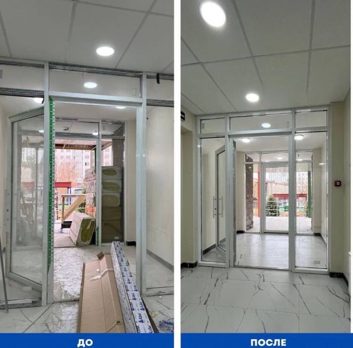 Уборка после ремонта