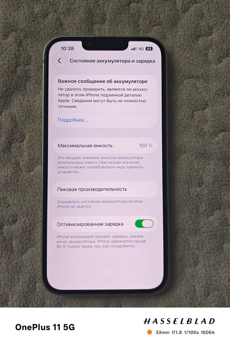 iPhone 13, 256гб